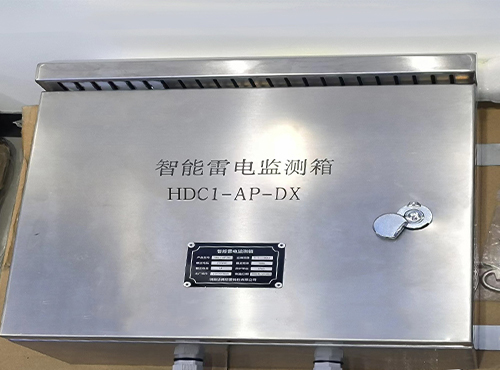 Lightning Monitoring Box